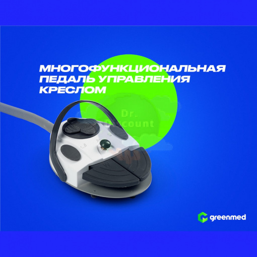 GreenMED S300 COLORFUL – Стоматологическая установка с верхней подачей